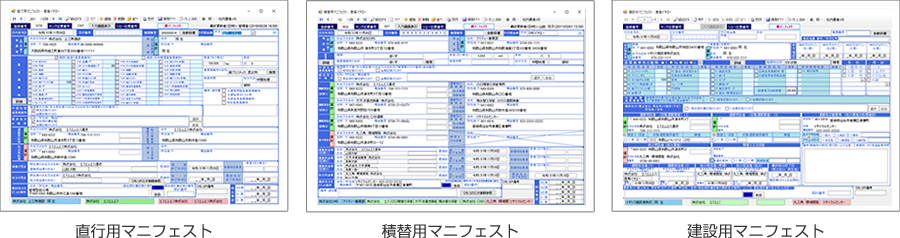 登録画面もマニフェストと同じ