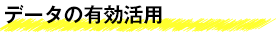 STEP3