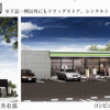 低力電圧と従量電灯C(電灯)の節電機器のご案内 マンション共用部、コンビニ、ブックストア、飲食店、ドラッグストアレンタルショップ、グループホームなど