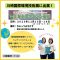 川崎国際技術展